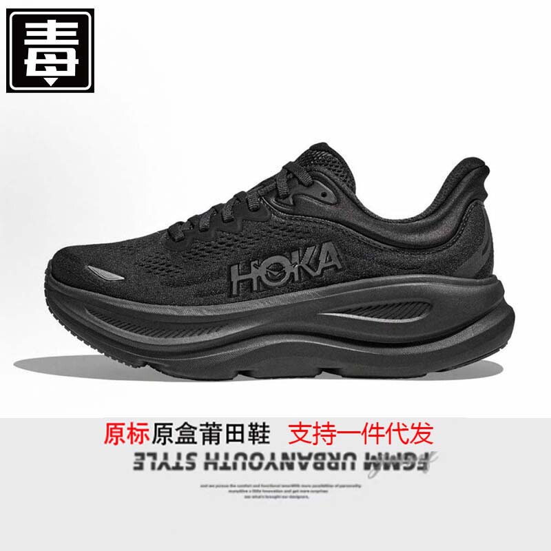 Putian New BONDI 9 Generation Men's and Women's BONDI 9 Running Shoes Mesh Breathable Shock-cushioning Wear-resistant Sports Casual Shoes