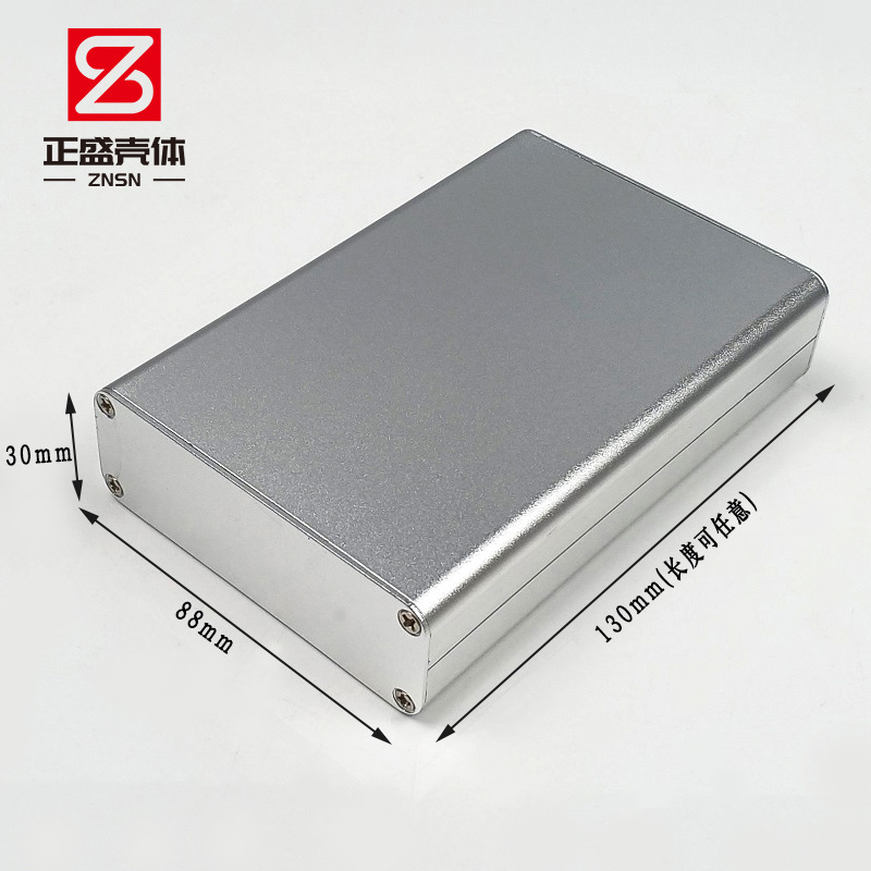 88*30分体仪表外壳 散热防水线路板铝壳 信号屏蔽工控铝盒DIY8162