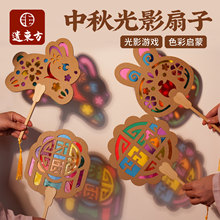 ���繝�ֳֹ�Ӱ����DIY������ϰ���ͯ�ֹ����Ӽ����ȭh��������