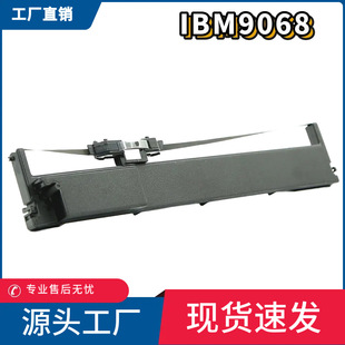 �m��IBM9068ɫ���� IBM9068-A01 IBM9068/A01  A03�ʽ��ӡ�Cī��