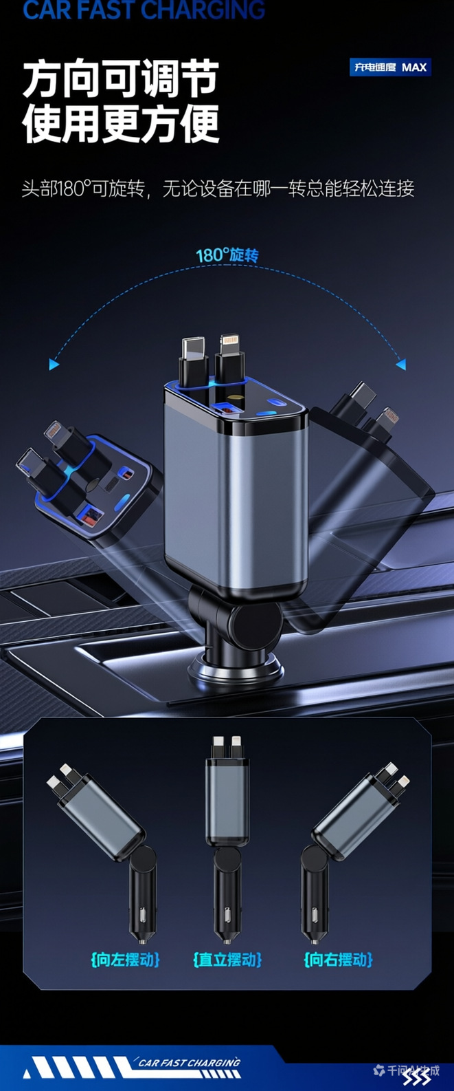 Starry Sky Light Car Charger 120W Digital Display 4-in-1 Retractable Cable Car Charger Aluminum Alloy Fast Charging Flash Charging