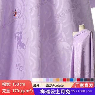 祥瑞国风云上月兔提花面料布料清新简约中式汉服旗袍连衣裙装饰布