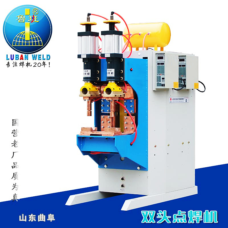 山东鲁班供应双头气动点焊机 门锁同侧焊接 镀锌方管同侧点焊