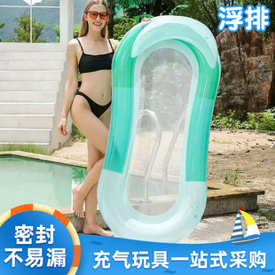 Inflatable Water Backrest Chair with Armrests, Mesh Floating Water Floating Bed, Beach Single Gradient Color Cross-Border New Product