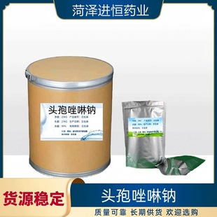 �^�������c 1kg/�� CAS:27164-46-1   �^�������c