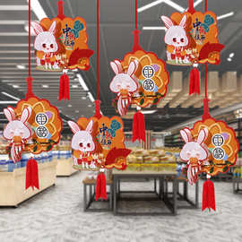 中秋国庆节日装饰氛围装扮场景布置商场拉花拉旗店铺气氛吊饰挂件