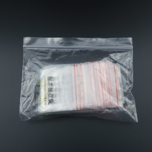 生物小号标本袋5*14采样管标本运输检验袋 核酸检测收集袋 自封袋