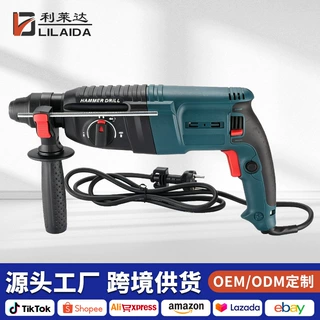 跨境多功能轻锤外贸家用大功率混凝土冲击钻手持工业级电镐电锤