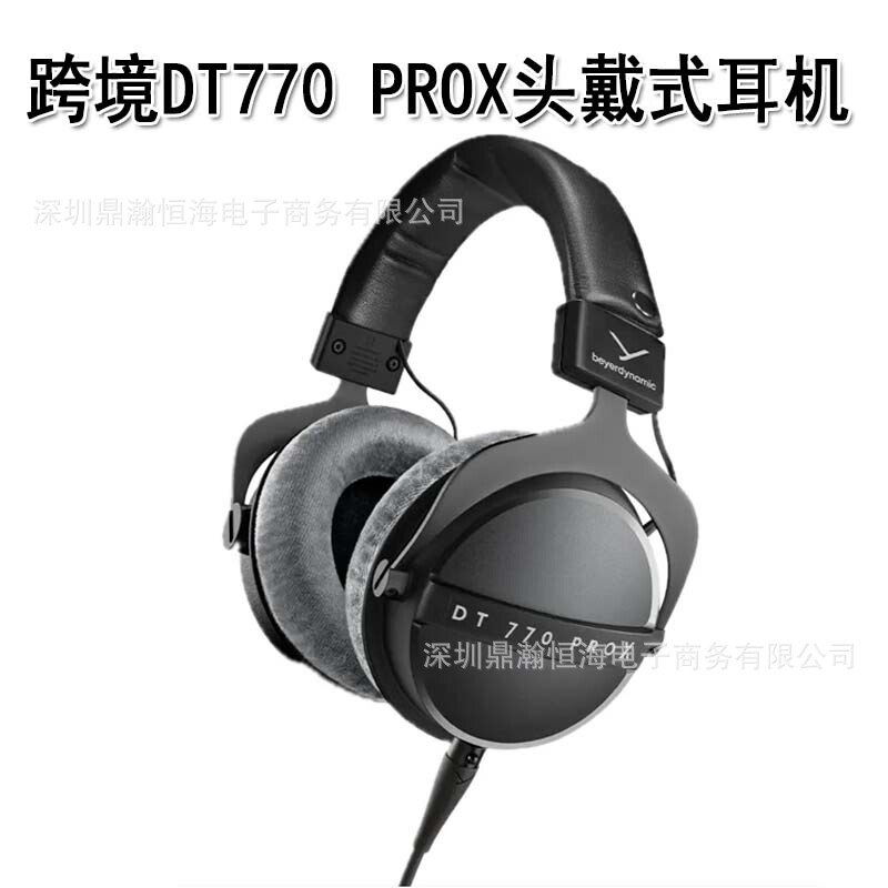 Cross-Border Dt770 Prox Is Suitable for Beyerdynamic Professional Over-Ear Headphones Wholesale Model