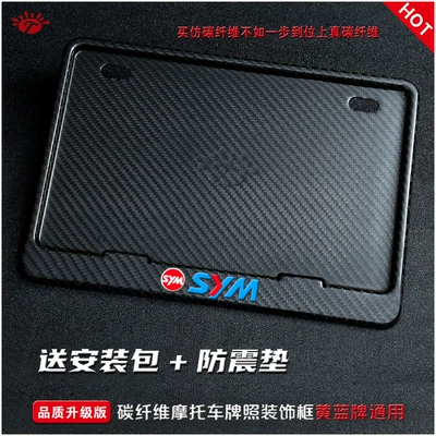 Nömrə qabı, Frame Little Devil Carbon Fiber Rear - sanyang-true-carbon-fiber-version-2-shockproof-pads-installation-kit