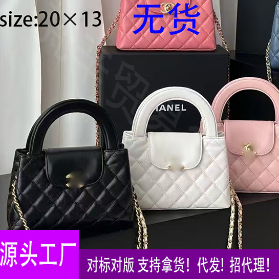 Xiangjia Classic Bag King Kelly Vintage Fashionable Chain Handbag Shoulder Crossbody Women's Bag Chanel Style