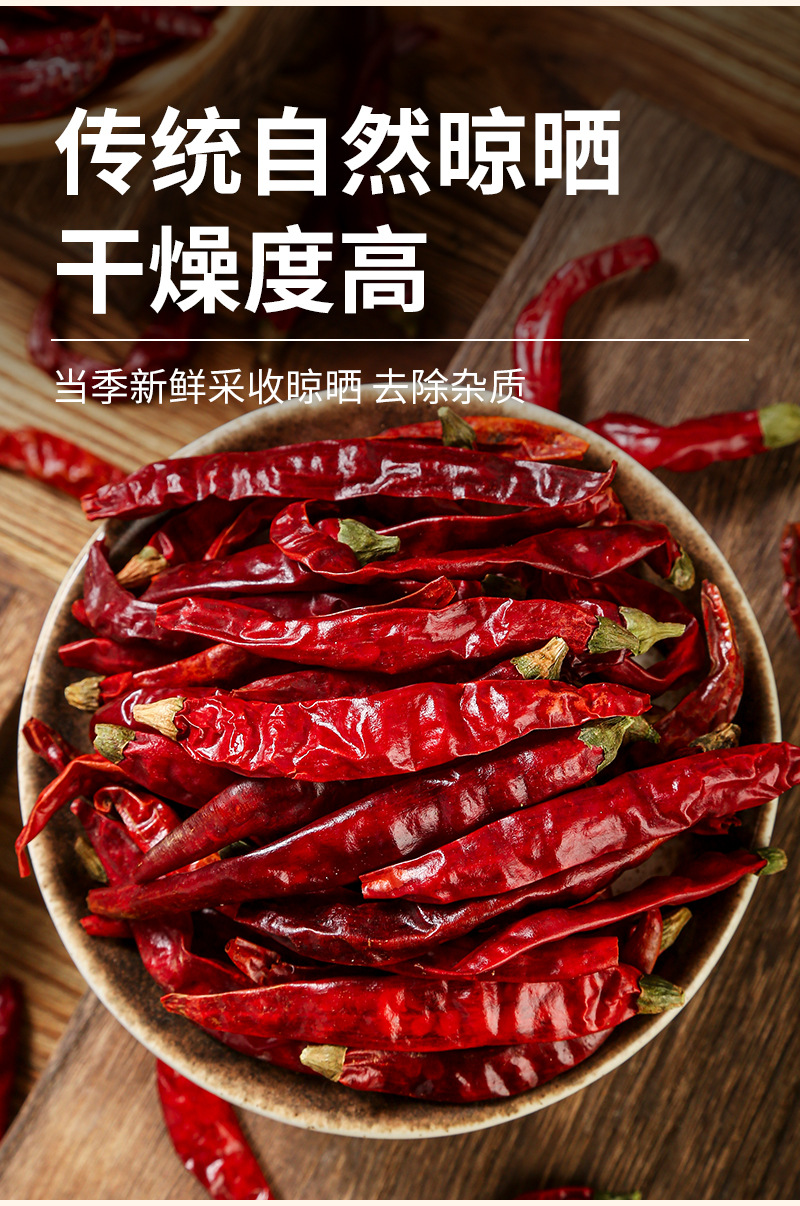 Ghost Pepper Dried Chili (Bhut Jolokia) — Extra Hot, Extra Fragrant Whole Dried Peppers specifications