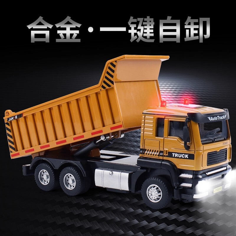 Children's Toy Steel Alloy Dump Truck Self-Loading Engineering Vehicle for Boys Aged 3 to 6, Pull-Back Simulation Model Truck