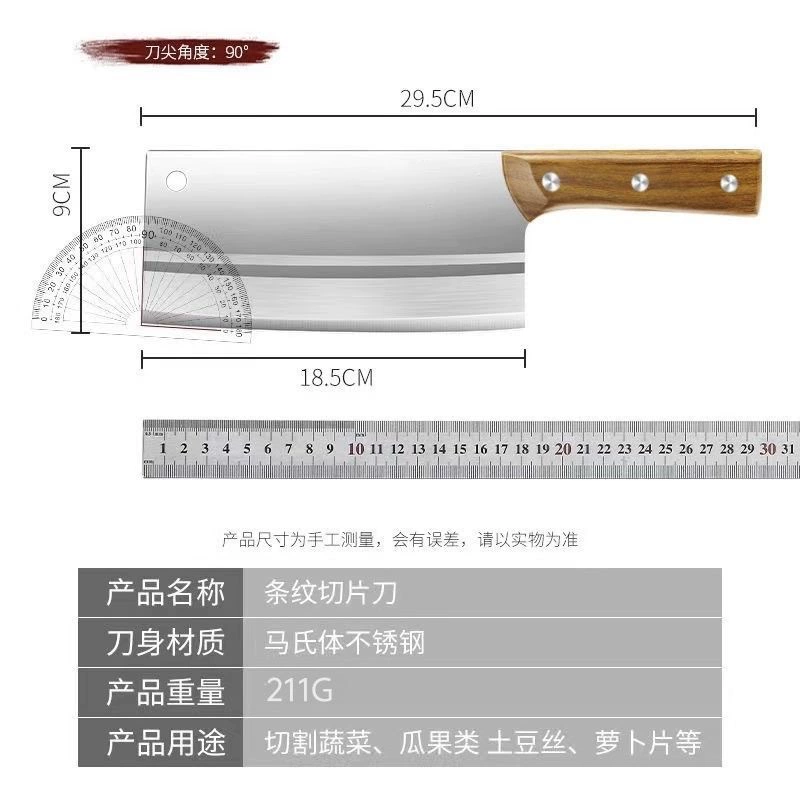 Кухонный нож Yangjiang для разделки костей, двухфункциональный нож для разделки костей, нержавеющая сталь, нож для нарезки мяса, нержавеющая сталь