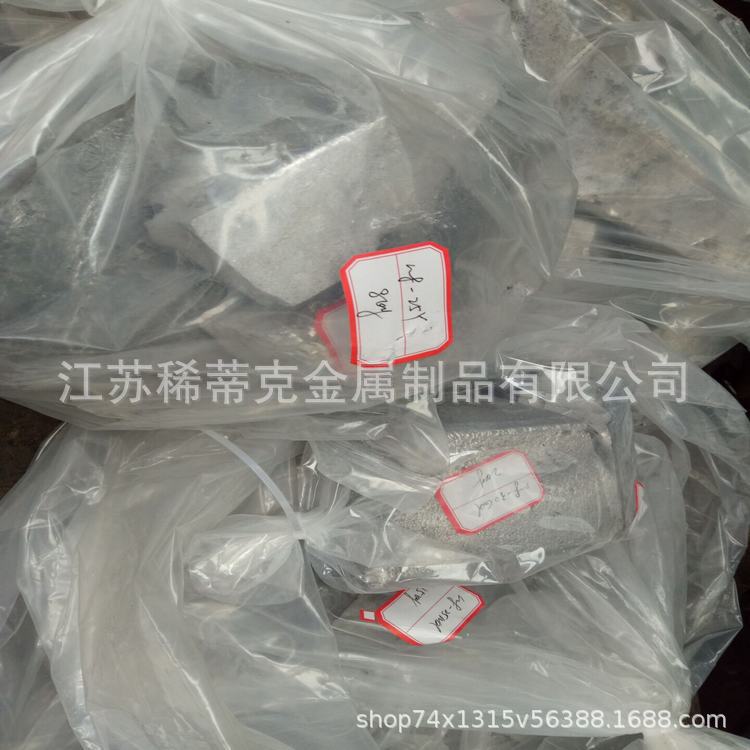 供应铝钛碳合金 ALTi5C0.2铝钛碳中间合金块  铝中间合金材质保证