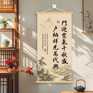 【门迎紫气千秋盛】新中式挂画客厅装饰画卧室玄关过道实木卷轴