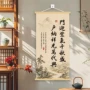 客厅卧室过道紫气卷轴