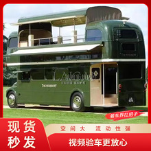 英伦巴士双层餐车移动餐饮车复古网红厂家可移动商用煤气灶
