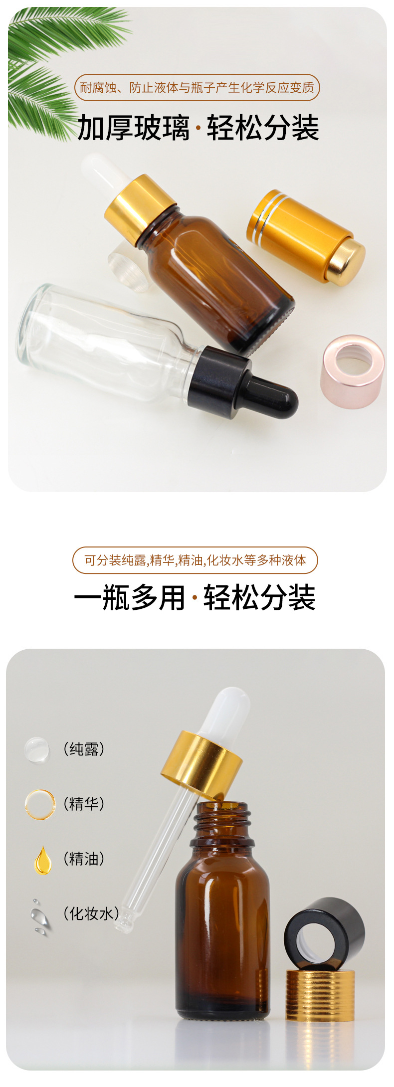详情页_03.jpg