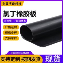 工业氯丁橡胶板卷材 橡胶板铺地丁腈橡胶垫黑色橡胶皮配电房胶垫