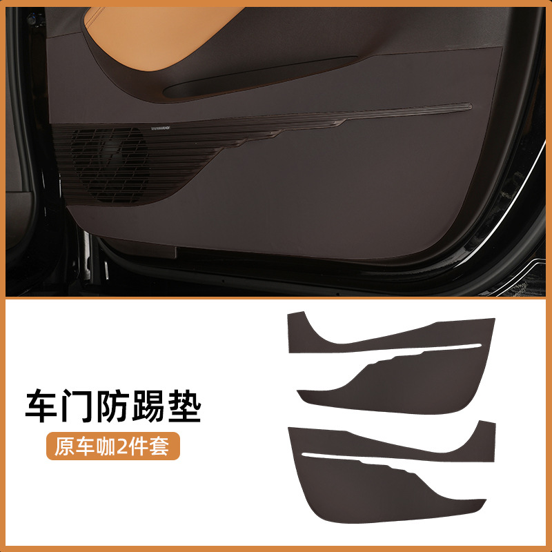 Chair back anti-kick pad: Denza Pad For - 22-24d92