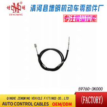 59760-3K000���T���x�Ͼ��x܇���C�w���]�侀���侀���Q