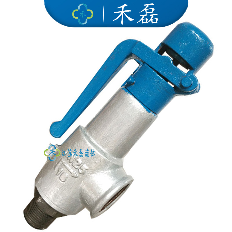 304带检测报告微启式内外螺纹安全阀A21Y1.6MPA25DN10开启压力0.4