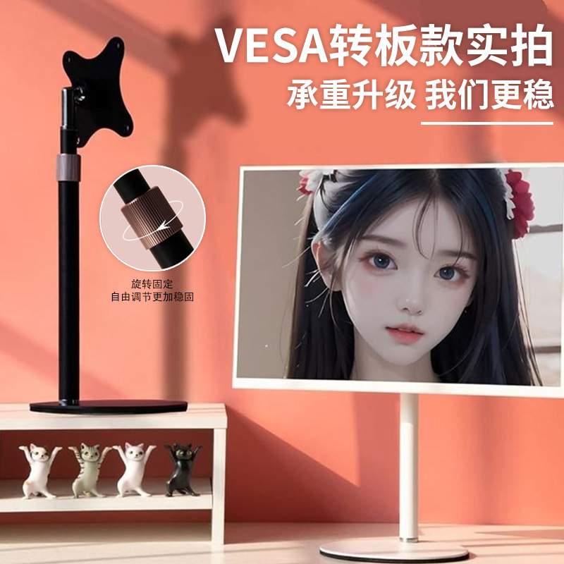 跨境新款显示器支架桌面手机支架升降支架多功能平板电脑支架批发|undefined