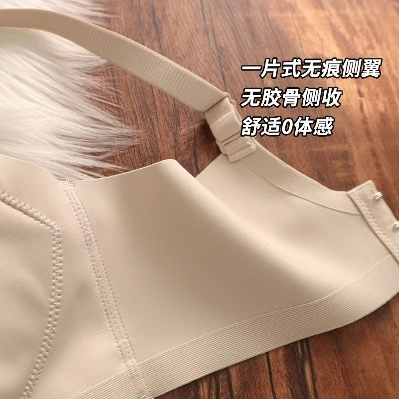 桑蚕丝真丝夏季透气薄款舒适无痕内衣女小胸聚拢收副乳防下垂文胸|undefined