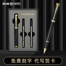 英雄牌签字笔1505高档商务轻奢金属宝珠笔重手感男女士学生用签名