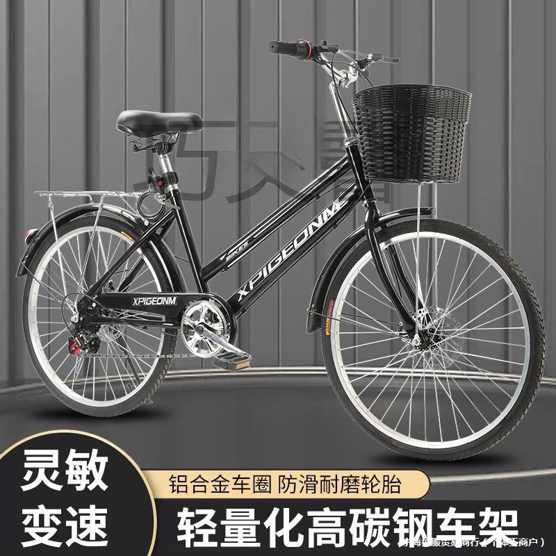 Adult Bicycle with Full Bearings and Dual Disc Brakes 24inch 26inch for Men and Women, Suitable for Middle and High School Students, Ladies' Transportation, and Others