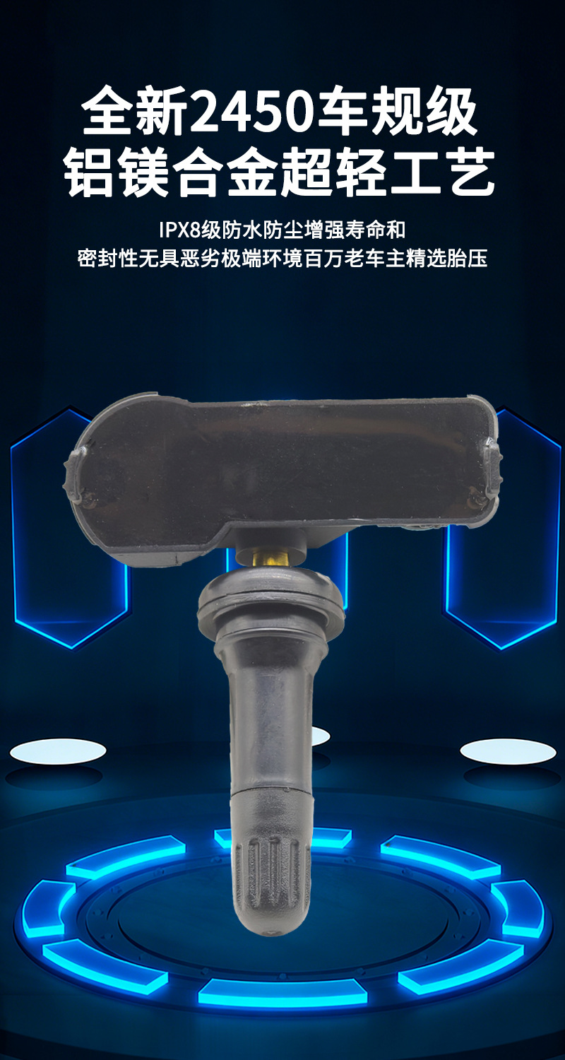 Suitable for Chevrolet Malibu tire pressure monitoring system, car tire pressure sensor 13586335, wholesale for cross-border sales