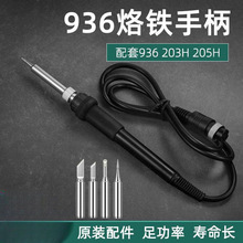 936/969A��̨�ֱ� 203/205���l�a��ͨ���ͺ������5�� ���1321о