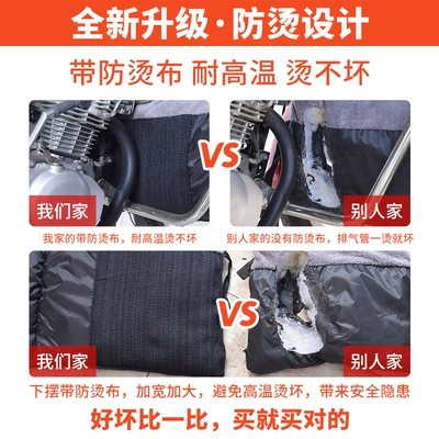 Motorcycle front windshield Fleece-Lined Thickeneded Waterproof Winter Cold
