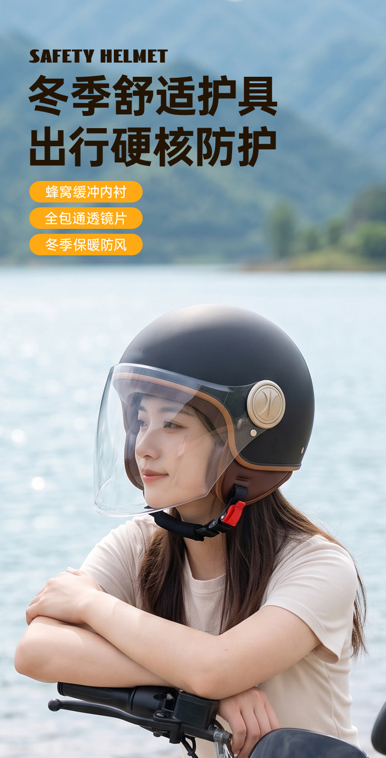 Retro Matte Full-Face Motorcycle Helmet, New National Standard Class A, 3C Certified Helmet for Electric Vehicles and Motorcycles, Autumn/Winter Safety Helmet