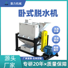 PP�U�f��Ĥ��ϴ�������a�� �x�����ϙCе����ƿƬÓˮ��ʽÓˮ�C