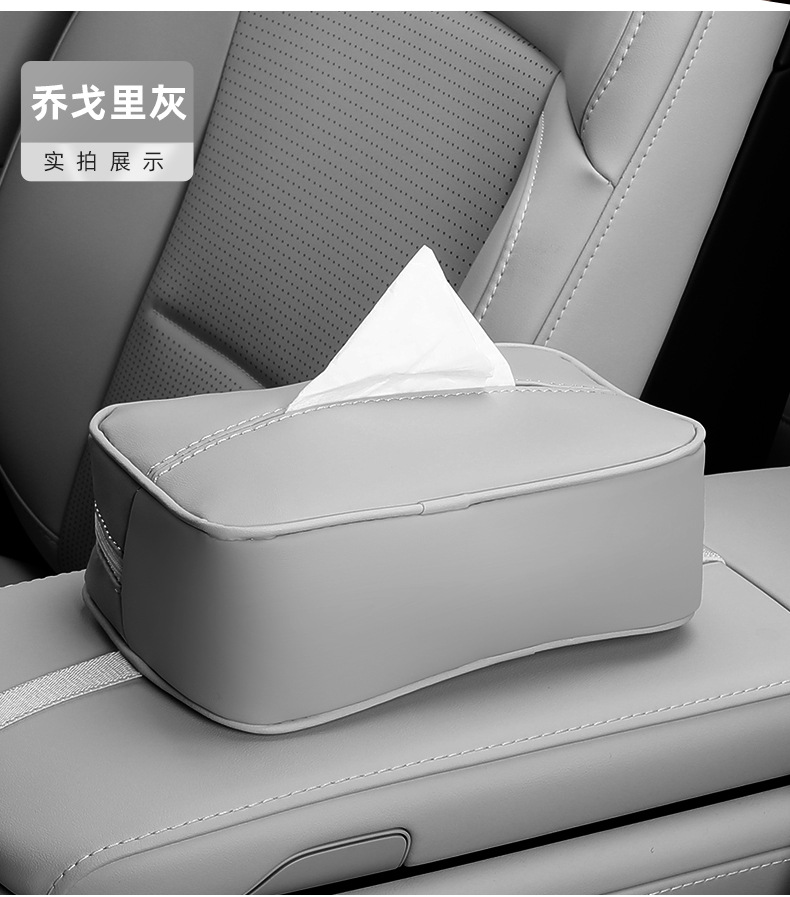 Car Tissue Box Suitable for Weilai Car Es6 Ec6Et5 Tissue Box Car Seat Back Tissue Paper Box Hanging