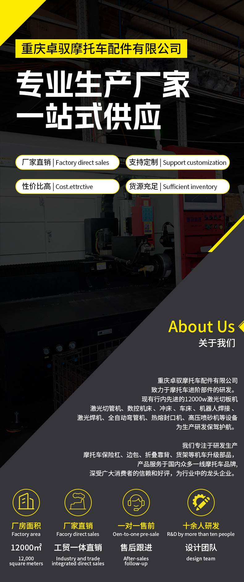 Suitable for Honda Nx500: Upper and Lower Crash Protection Bars, Side Bags, Main Stand, Rear Rack, Modified Windshield