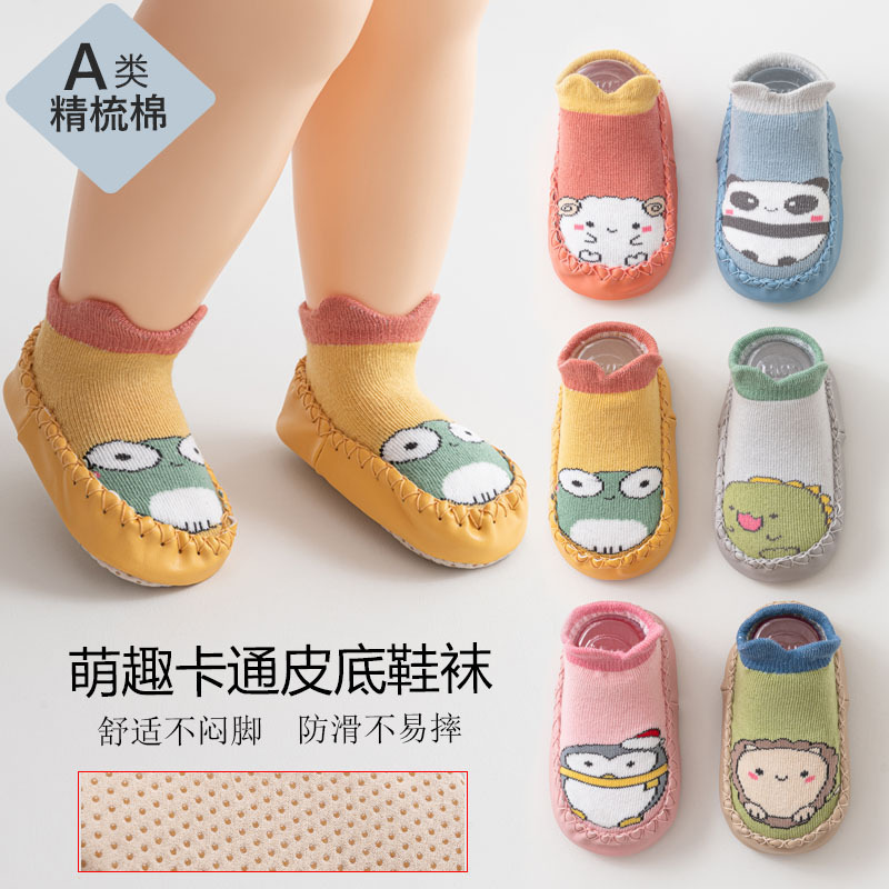 Cartoon Baby Non-Slip Bottom Socks Pure Cotton Spring and Summer Children's Indoor Soft-Soled Shoes and Socks Baby Boat Socks Toddler Socks Shoes
