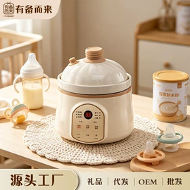 养生壶;电热杯;电火锅