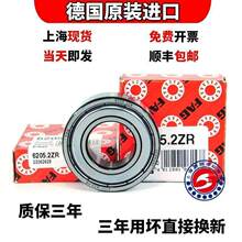 ���ٽ���FAG��� 16000 16001 16002 16003 16004 16005 2ZR 2RSR
