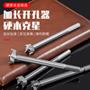 carpentry alloy Hole opener Six corners Reaming hinge Plastic Wooden table Punch holes Drill sets Lengthened type