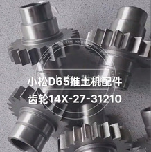 �����C���   ���N��̖�Rȫ   D65���  �X݆   14X-27-31210