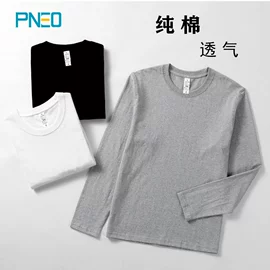 男Polo衫;男式T恤;男式卫衣