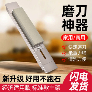 New extra-thick stainless steel sharpener holder adjustable sink grindstone holder household sharpener holder