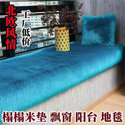 Room Decoration and Grand Opening, Car Carpet