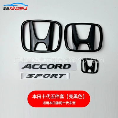 Front and Rear Car Logos, Steering | Car logo - 10th-generation-accord-five-piece-set-glossy-black