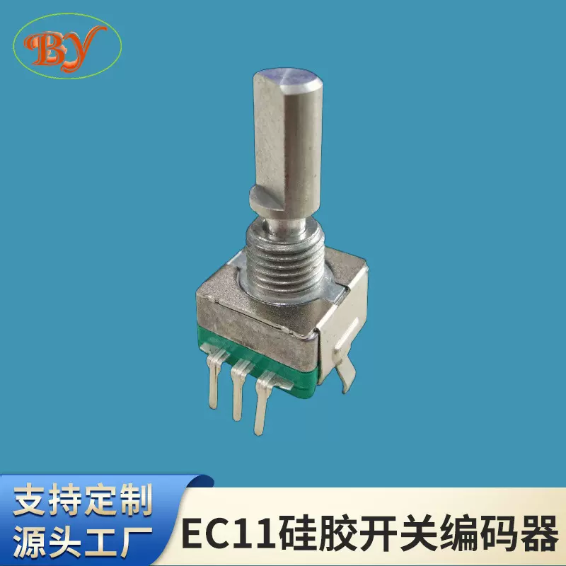EC11硅胶开关编码器