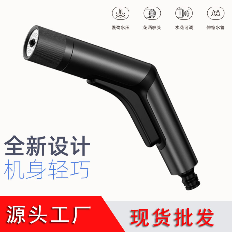 Manufacturer Wholesale Aluminum Alloy Car Wash Water Gun, Press-Type High-Pressure Car Wash Water Gun, Car Wash Mop, Special Car Cleaning Brush