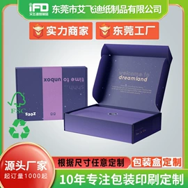 纸盒;纸类标签;童玩/婴童礼品包装